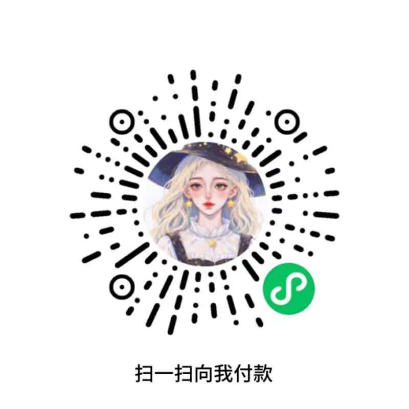 咖啡支持码