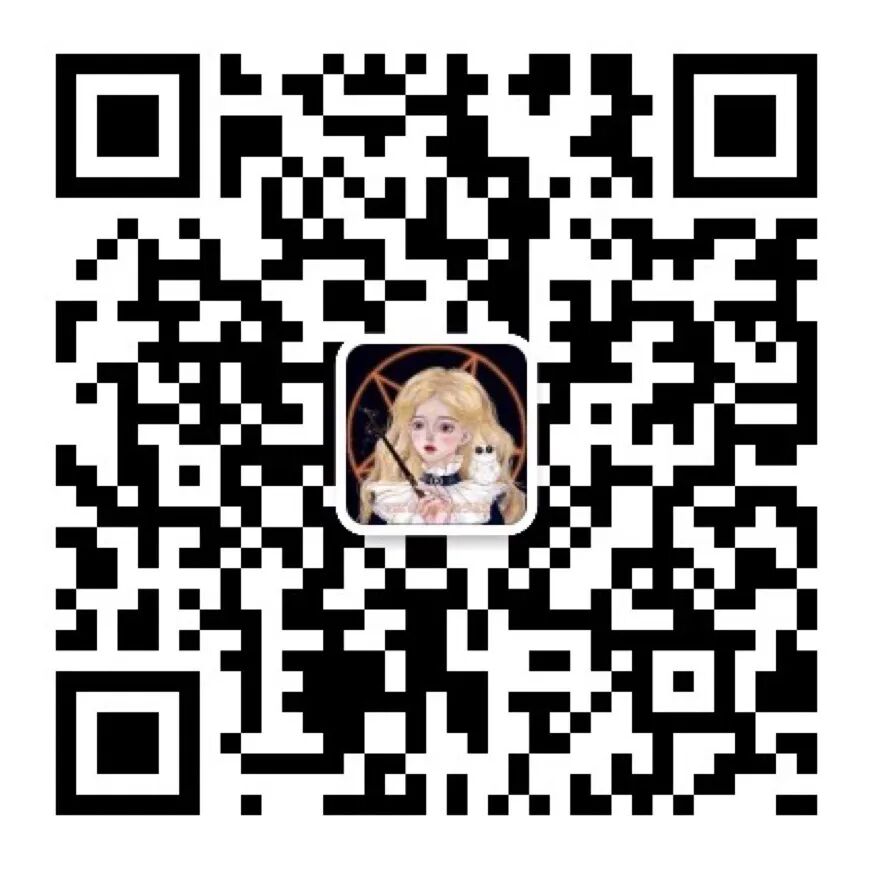 『乔娅の魔法书』神圣植物一马鞭草 内含Van Van油配方