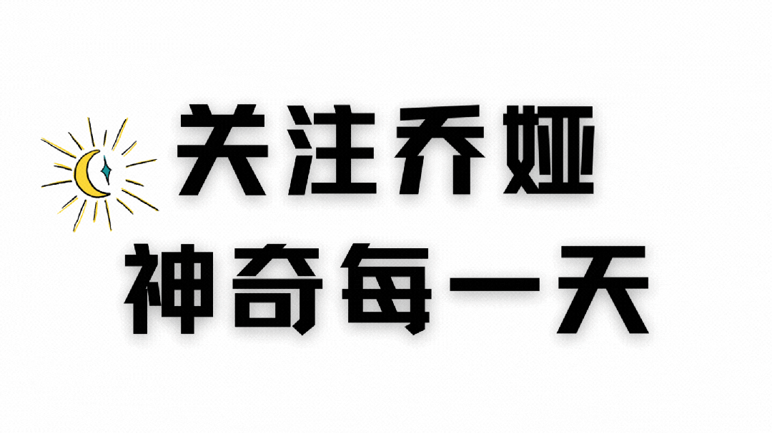 力量动物丨转载《来自动物界的讯息》第二章