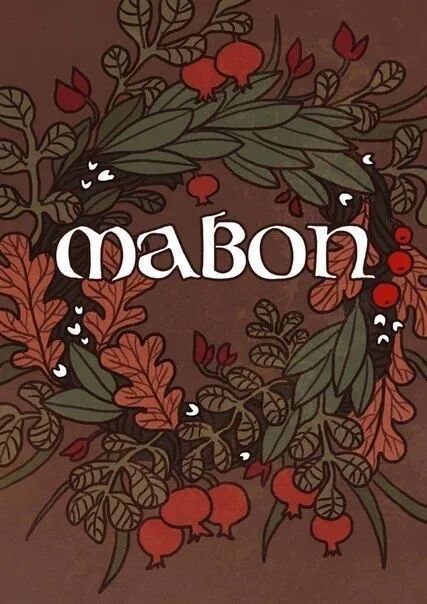 太阳庆典丨Mabon秋分节仪式