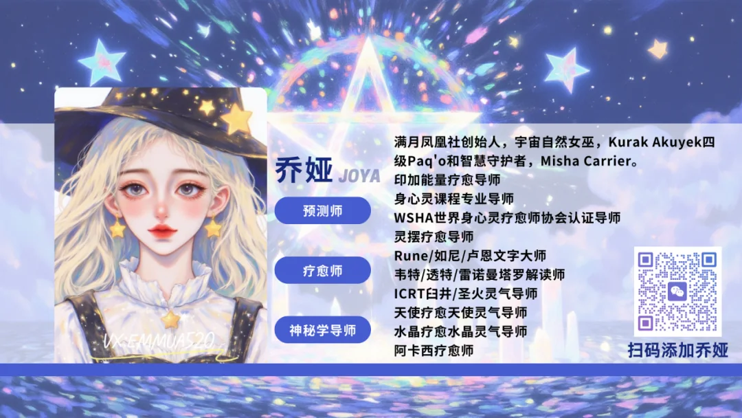 女巫的魔法书丨Wicca发展史 #2